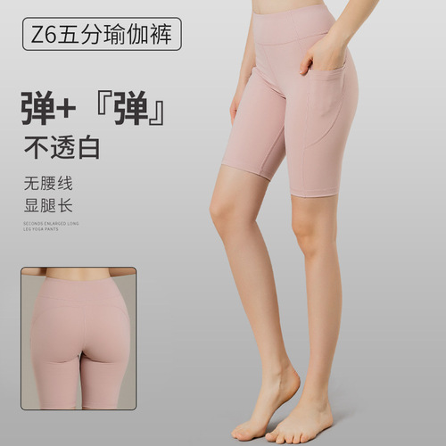 Thin leggings for women, running training, yoga wear, fitness outer wear, short sports pants, small men's shorts, summer