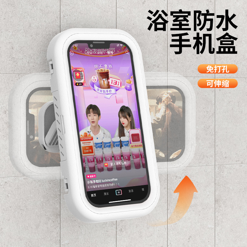 Caja de teléfono móvil impermeable retráctil giratoria de 360 grados, baño sin perforación, soporte impermeable, baño, baño, artefacto de persecución de drama