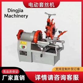 金属成型设备;混凝土机械;路面机械