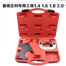 保力源12件套汽车安全气囊拆装工具奔驰宝马奥迪雷诺气囊拆卸工具