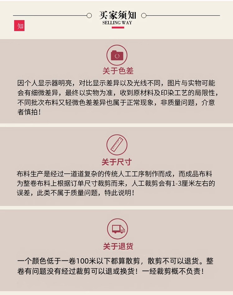 O1CN01YV3s0c1GmcCt9Y7WZ_!!3316