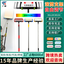跨境大号刷墙工具刷轮刷可伸缩调节滚筒刷墙面油漆乳胶漆刷墙套装