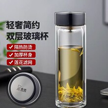 希诺玻璃杯双层男士加厚隔热泡茶杯透明耐热杯子便携商务办公水杯
