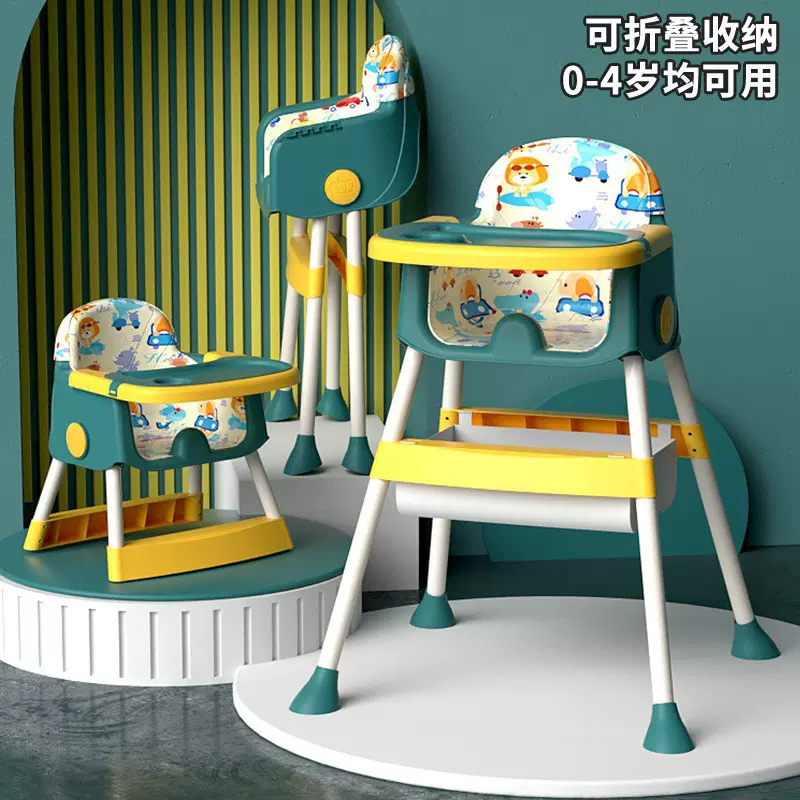 源头工厂|宝宝餐椅吃饭可折叠便携式家用婴儿学坐椅子儿童多功能