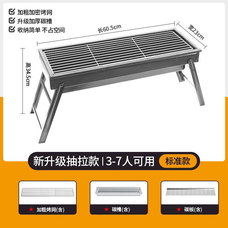 Barbacoa Barbacoa al aire libre Portable Ultra gruesa Acero inoxidable Red Familia Juego completo de herramientas Horno de barbacoa Barbacoa
