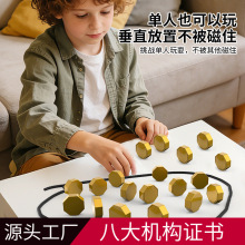 踩雷磁力对战棋Magnetic rope game感应包塑注塑款桌面游戏亚马逊