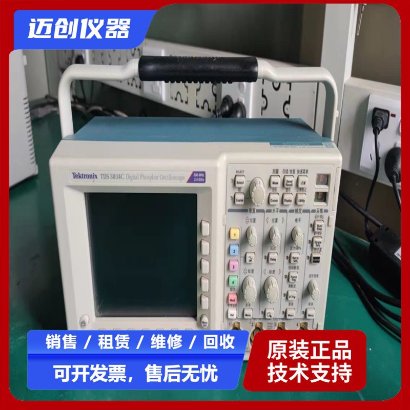 Tektronix Tektronix Digital Oscilloscope Dpo72004 Multi-Function Spectrum Analyzer One-Stop Supply