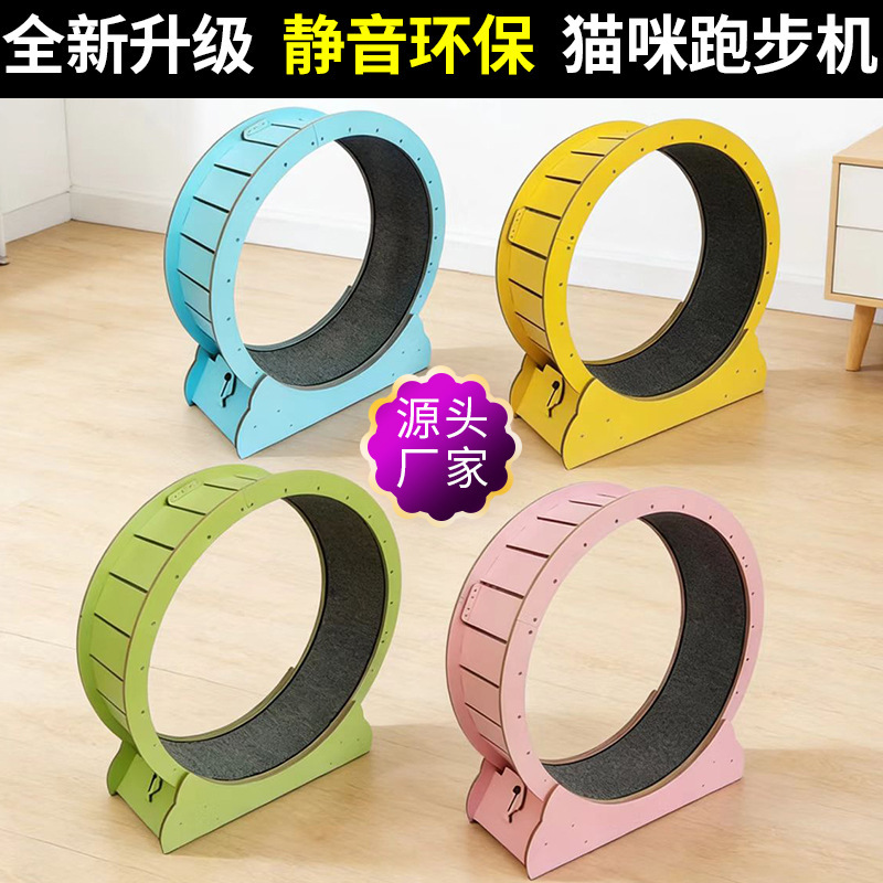 Cat Treadmill Eco-Friendly Material Cat Toy Fitness Roller Silent Pet Exercise Wheel Loop Mat Cat Climbing Frame Cat Treadmill Eco-Friendly Material Cat Toy Fitness Roller Silent Pet Exercise Wheel Loop Mat Cat Climbing Frame