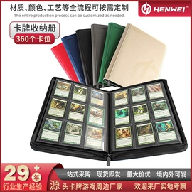 棋牌/桌游;名片夹;相册