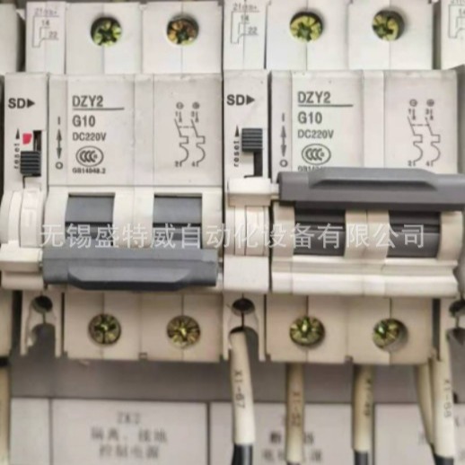 全新原装 DZY2 G10 2P DC220V +SD报警触点 沈阳东牧直流断路器