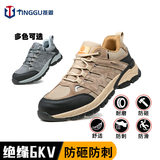 TG956 kaki cách nhiệt 6KV;36