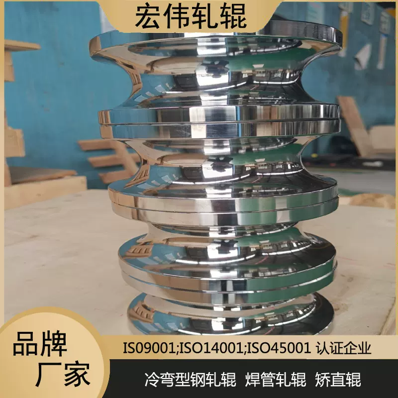 【宏伟】圆管方管焊管机模具异型管模具来样品管工业焊管模具厂家