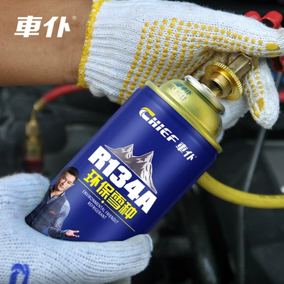 Antifriz: Conditioner Refrigerant R134A Refrigerant