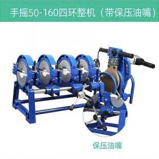 160/200250 Manual Butt Welding Machine Pe Pipe Welding Machine Hot Melter Pipe Welding Machine Pe Hot Melt Butt Jointer Pe Pipe