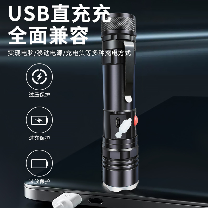 Transfronterizo T6 linterna telescópica zoom luz intensa al aire libre con imán COB lámpara lateral de aleación de aluminio linterna carga USB