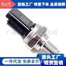 8C3Z9G756A�����ڸ���6.4 l����KA51-S07 5WS40426�͹�ѹ��������