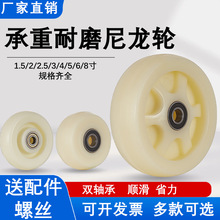 白尼单轮1.5寸2寸2.5寸3寸4寸5寸滑轮小拖车小轮子万向轮轱辘配件