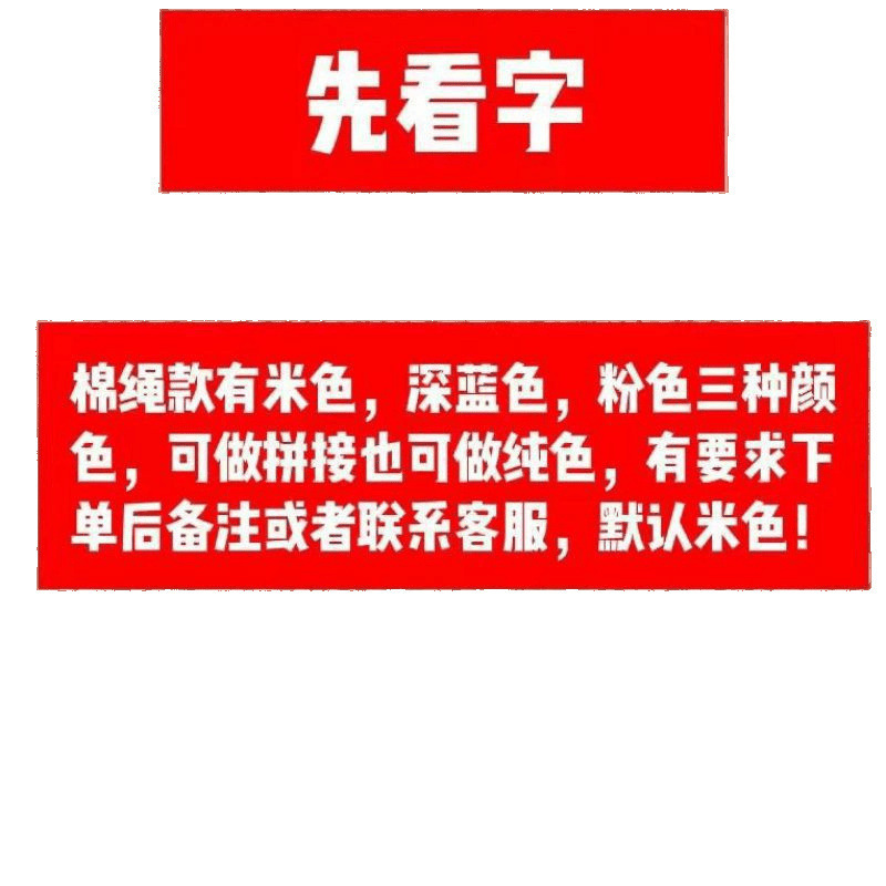 创意麻绳照片墙教室布置网格网挂墙面装饰幼儿园环创渔网|undefined