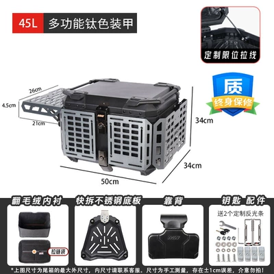 Motorcycle trunk Box Wholesale - mjw45l-armormulti-function-armor-blackanodized-silver-meshsupreme-editiontail-box