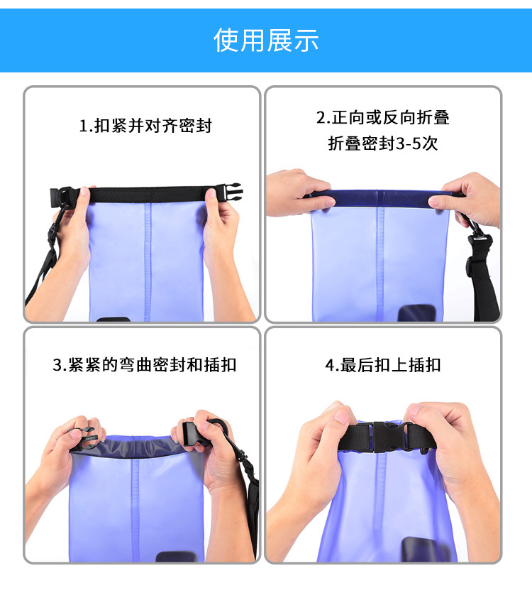 防水桶3L漂流桶