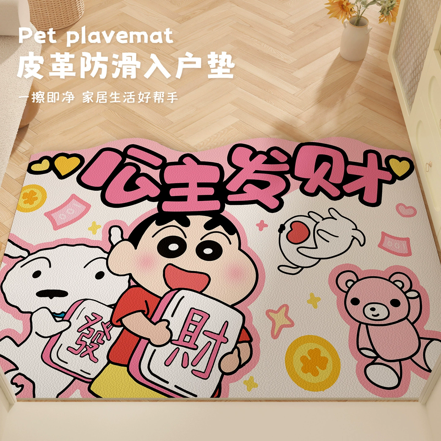 Carpet, disposable doormat PVC