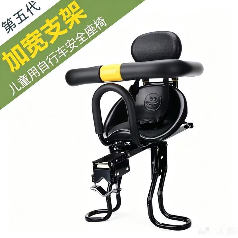 Cross-Border Amazon Cycling Bicycle Children's Saddle Outdoor Parent-Child Bike Seat Mountain Child Seat