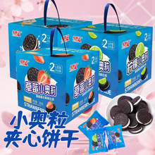小黑饼干奥利风味夹心饼干礼盒可可小奥粒小零食整箱零食散装发批