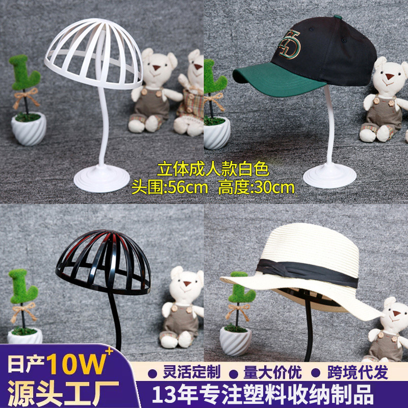 帽子收纳帽子架子展示架展会专用 样品间帽子展架 批发帽子架托挂