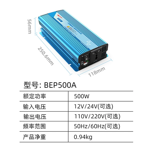 12v, 500W