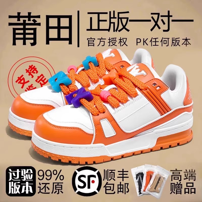 驴家小胖丁鞋子莆田男鞋trainer男女厚底春季2025新款蒲田板鞋潮|undefined
