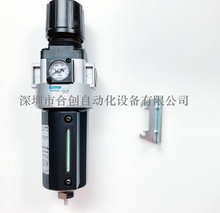 MAFR401-10A 15A/-D 台湾金器MINDMAN调压过滤器三点组合原装正品