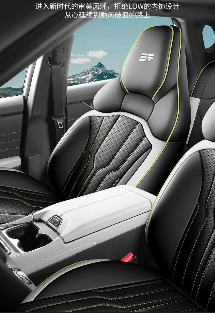 Jietu New Grand Saint Seat Covers Full Set Car Seat Cushions 2025 Elite Luxury Ultimate Premium Edition