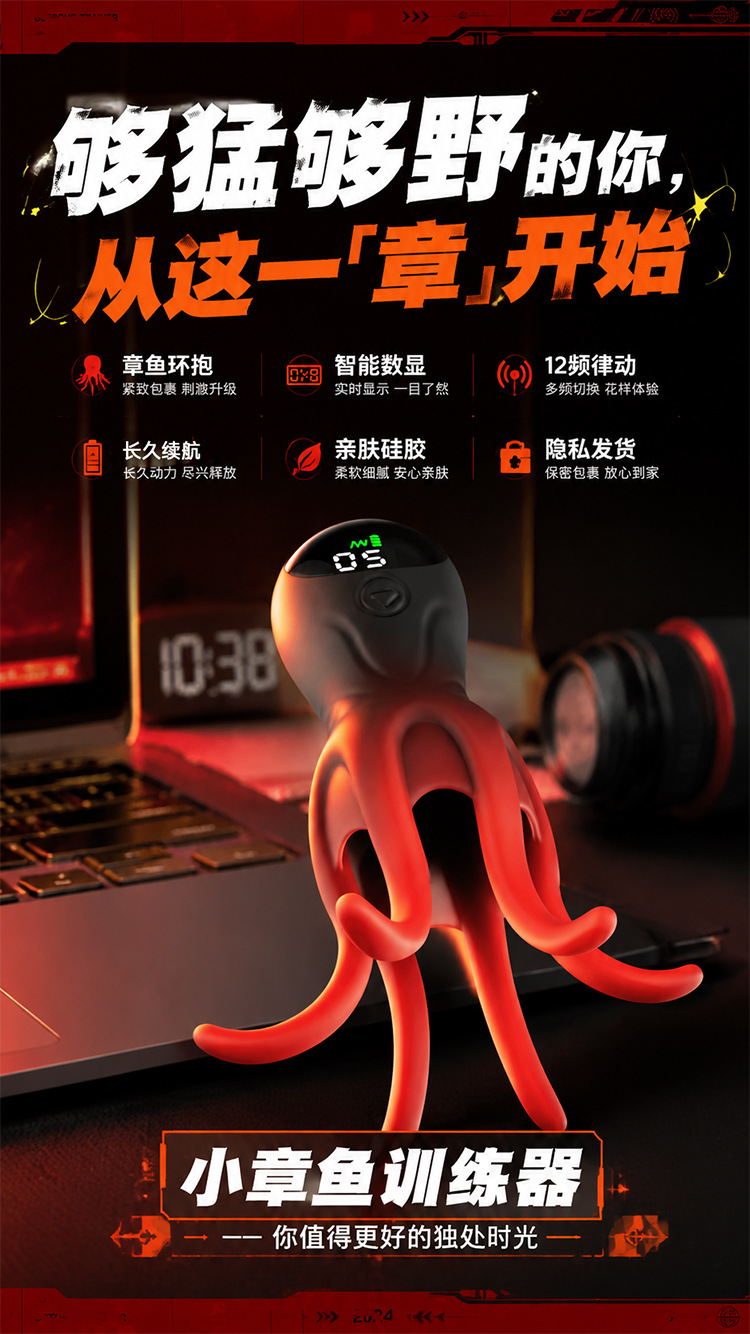 Electric Male Masturbation Device with Vibration, ABS and Silicone Airplane Cup — detail image 11