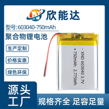 603040�ۺ����늳�3.7-750mAh�b�����܇���늳��늳�