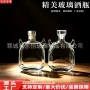 密封250ml透明洋酒果酒瓶