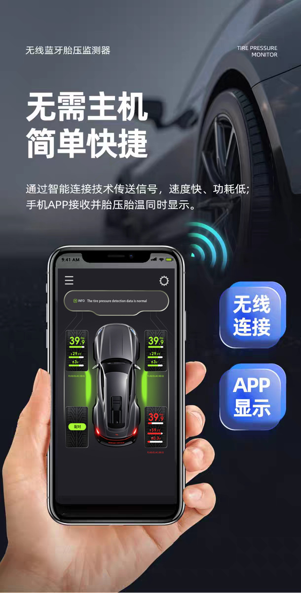 High-Precision Tire Pressure Monitor, External Type, Suitable for 234 Wheels, Bluetooth Wireless App Display, Automotive Supplies, Tpms External Type