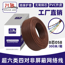 ����o���~�W�j�������Č�������cat6ǧ�׹��̾W���p�g��300��