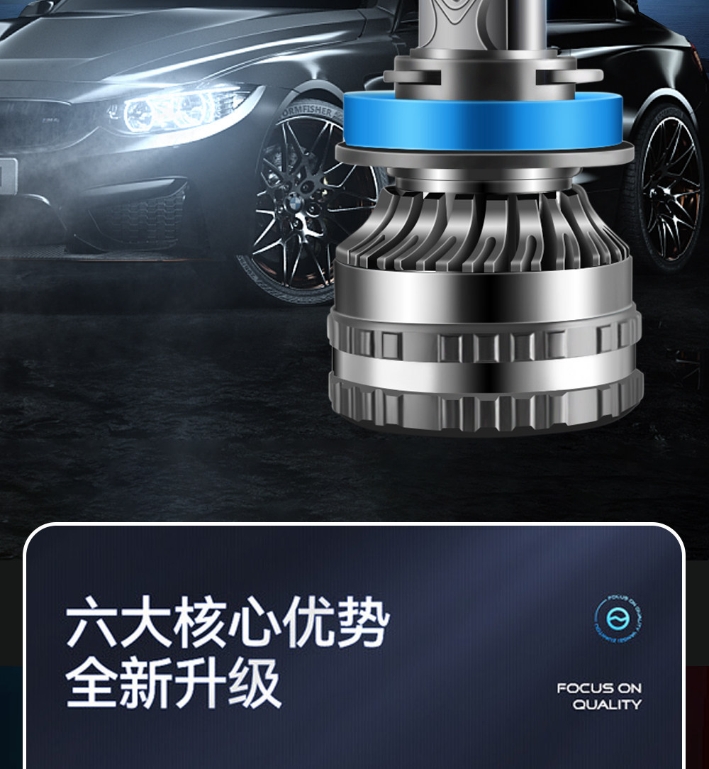 Kia K2, K3, K4, K5, Sportage, Forte, KX3, Stonic, KX5, Cerato LED high and low beam front headlight bulbs