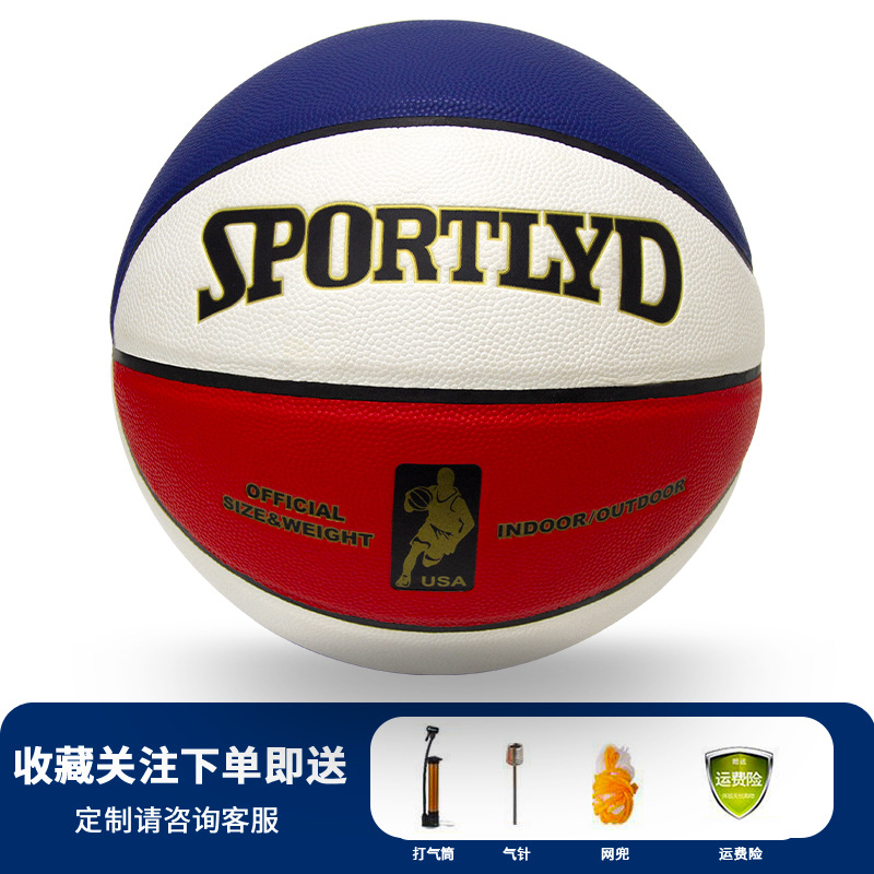 SP Золотой знак красный синий белый PU баскетбол