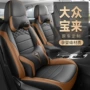 专车全包四季2025座垫