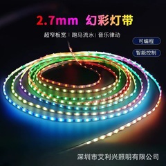 LEDカラフルライト 2.7mm3mm4mm5mm 流れるRGBライトテープ 5vフルカラーソフトライトストリップ 雰囲気照明