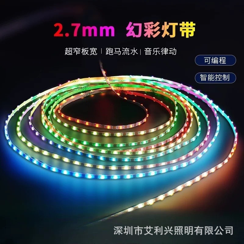 LEDカラフルライト 2.7mm3mm4mm5mm 流れるRGBライトテープ 5vフルカラーソフトライトストリップ 雰囲気照明|undefined