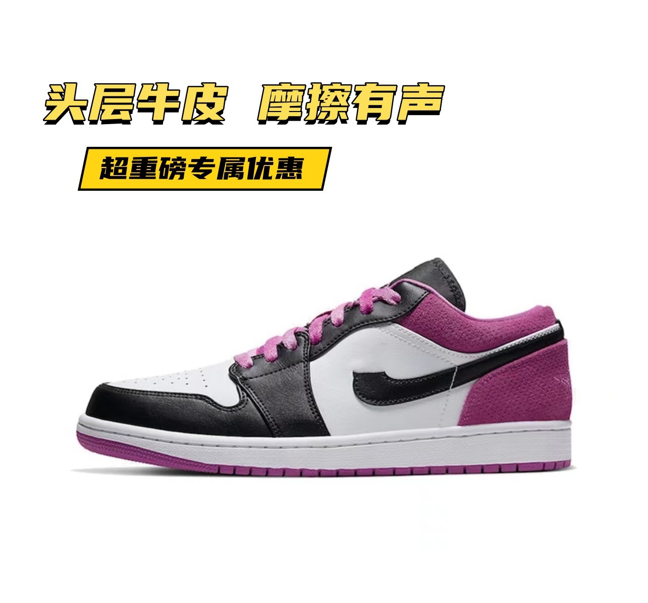 Aj1 cowhide rose red