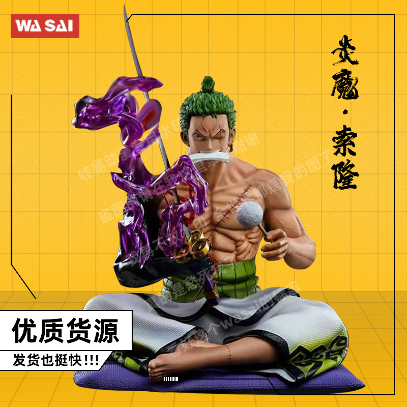 【哇塞动漫】海贼王炎魔三千索隆坐姿手办动漫公仔车载机箱摆件|ms