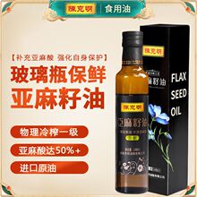 ꐿ�����������248ml/ƿ��եʳ���͛���˳��˺����ͳ�եСƿ