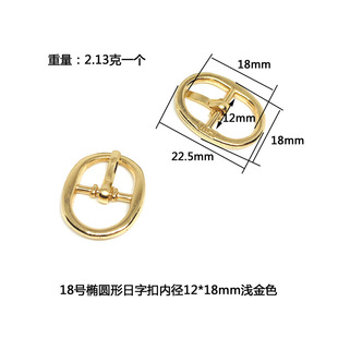 Shoes, metal small accessories, wholesale