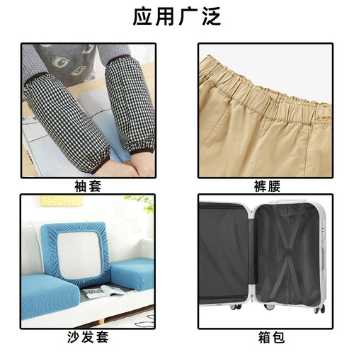 Wholesale thickened wide flat elastic belt clothing double layer elastic webbing black white strap high elastic elastic belt