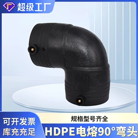 PE管;弯头;三通