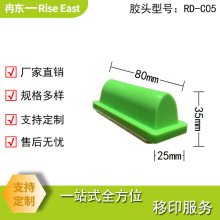 ��ӡ�z�^ ��ӡ�Ĳ� ��ӡ���z�^RD-C05�P��������o���ӡ�z�^�o��