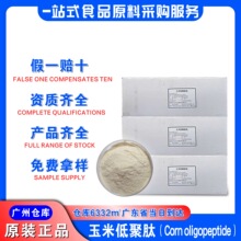 ������׵;��ĉ�Ƭ�ǹ��V�ݰl؛С����������ʳƷ�����׵;���